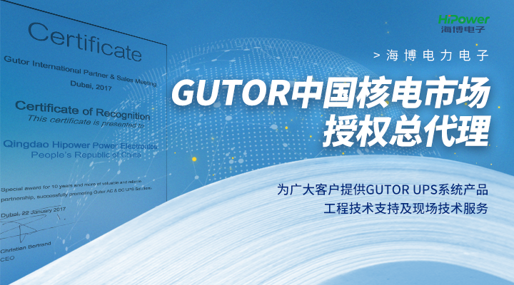 保障核电站电源安全,需要生产厂商素质过硬 保障核电站电源安全,需要生产厂商素质过硬