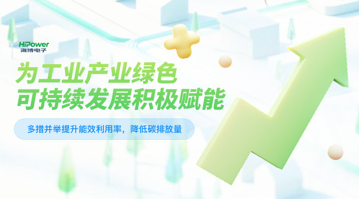 世界地球日丨“珍爱地球 人与自然和谐共生”,云顶国际网页在行动缩略图 UPS不间断电源:确保电力稳定的关键技术!