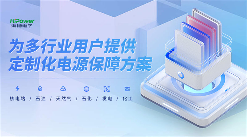 做UPS不间断电源的公司哪家好?云顶国际网页为您揭晓!缩略图 做UPS不间断电源的公司哪家好?云顶国际网页为您揭晓!