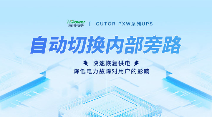 工业充电器：特点突出，满足效率更高、安全、稳定充电需求！