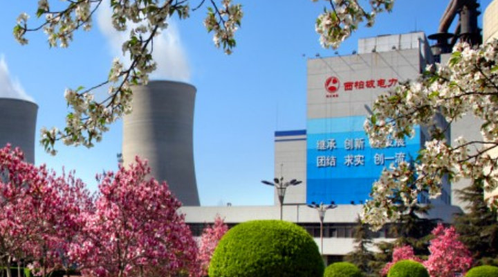 云顶国际×西柏坡电力：筑牢安全生产基础，确保能源稳定供应！