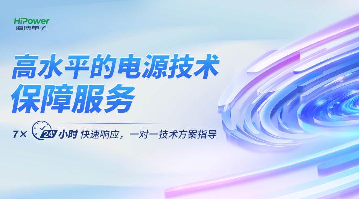可靠又省心的UPS不间断电源备品备件哪里找？推荐你看看GUTOR备品备件